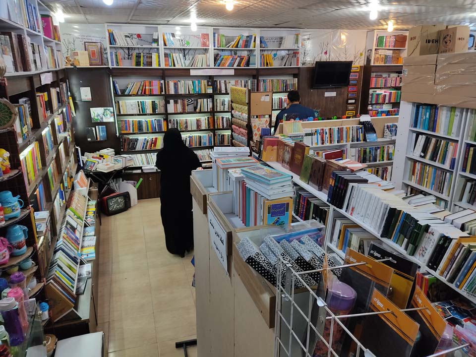 کتاب فروشی جبهه کتاب - فارس،فسا| خیابون - شهر آنلاین تو!