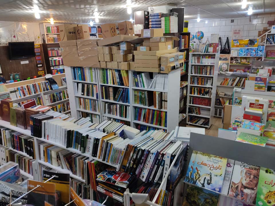 کتاب فروشی جبهه کتاب - فارس،فسا| خیابون - شهر آنلاین تو!