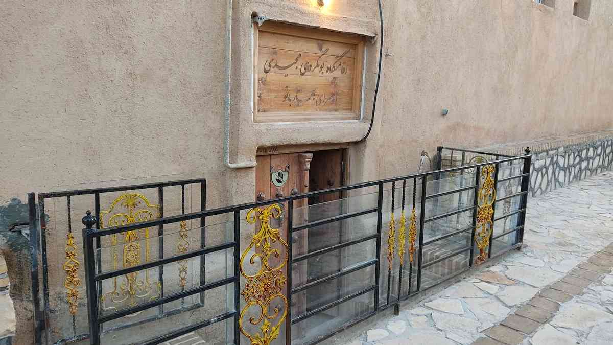 اقامتگاه بومگردی مجیدی - فارس،فسا| خیابون - شهر آنلاین تو!