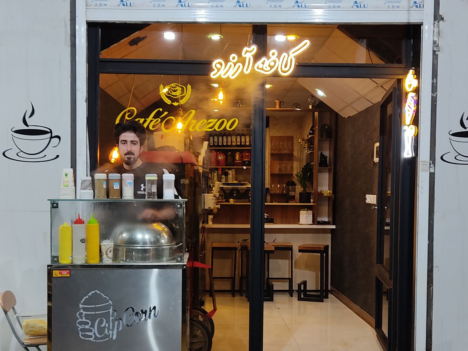 کافه آرزو - فارس،فسا| خیابون - شهر آنلاین تو!